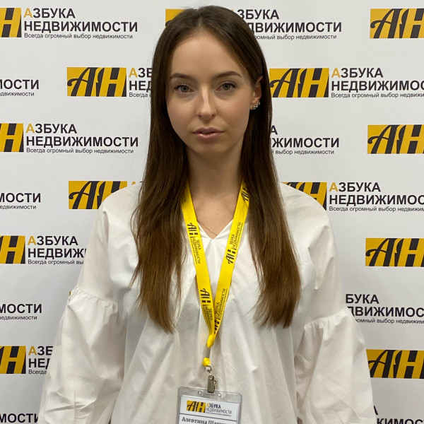Алевтина Алексеевна Шашкина