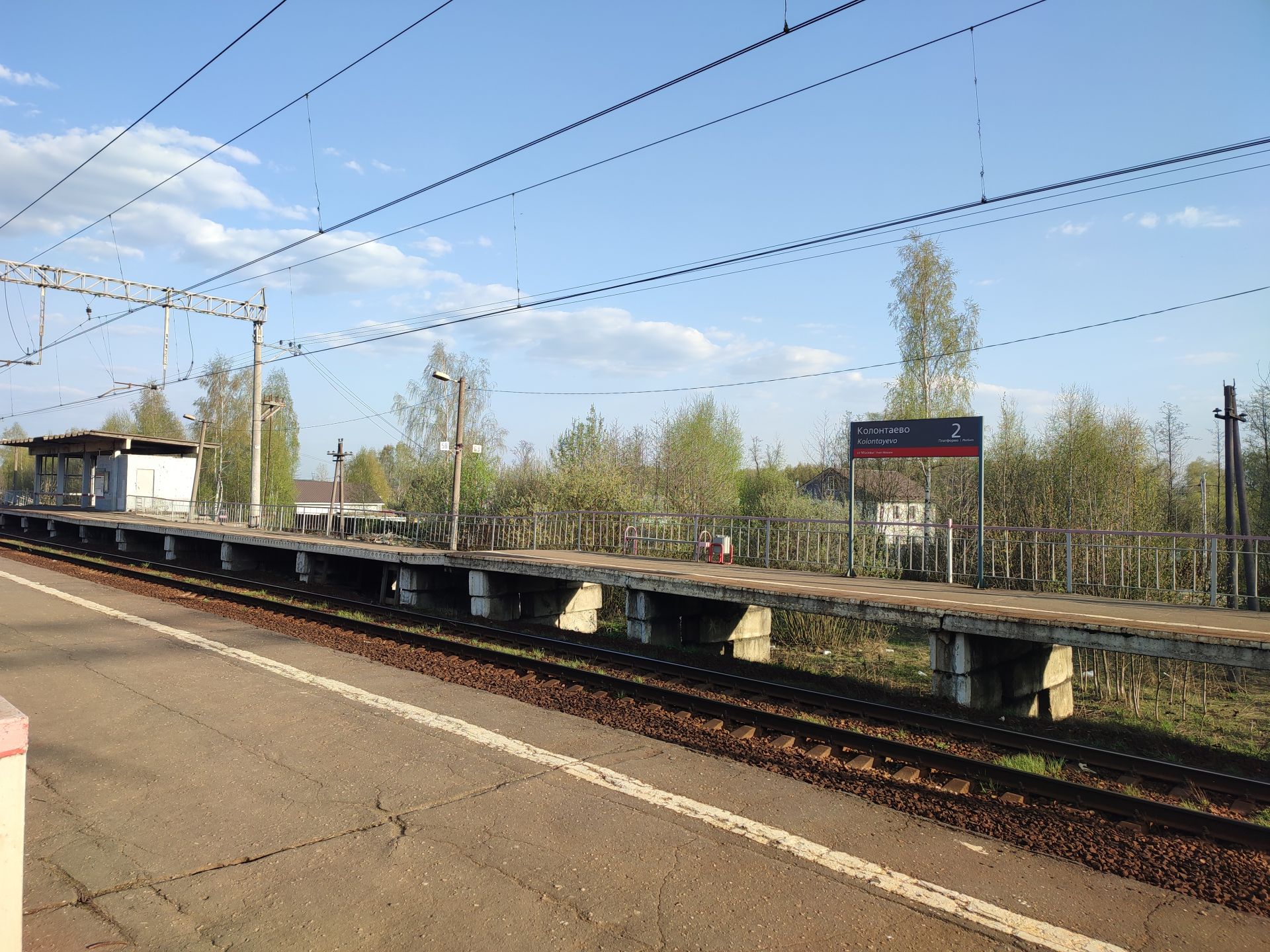 Дом Московская область, Богородский городской округ, деревня Марьино-2, Лесная улица, 2А