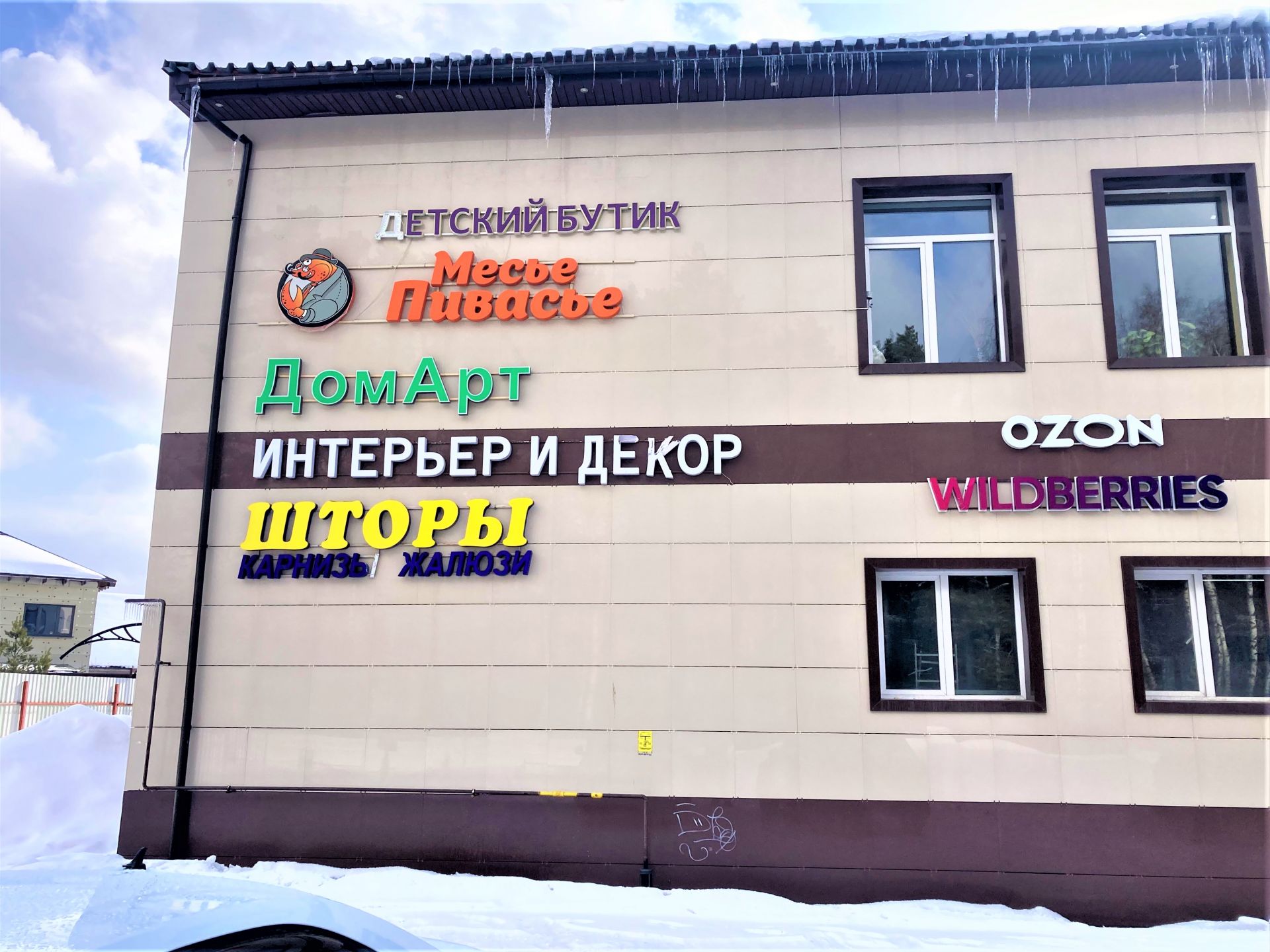 Земли сельхозназначения Московская область, городской округ Щёлково, коттеджный посёлок Лосиный Парк-2