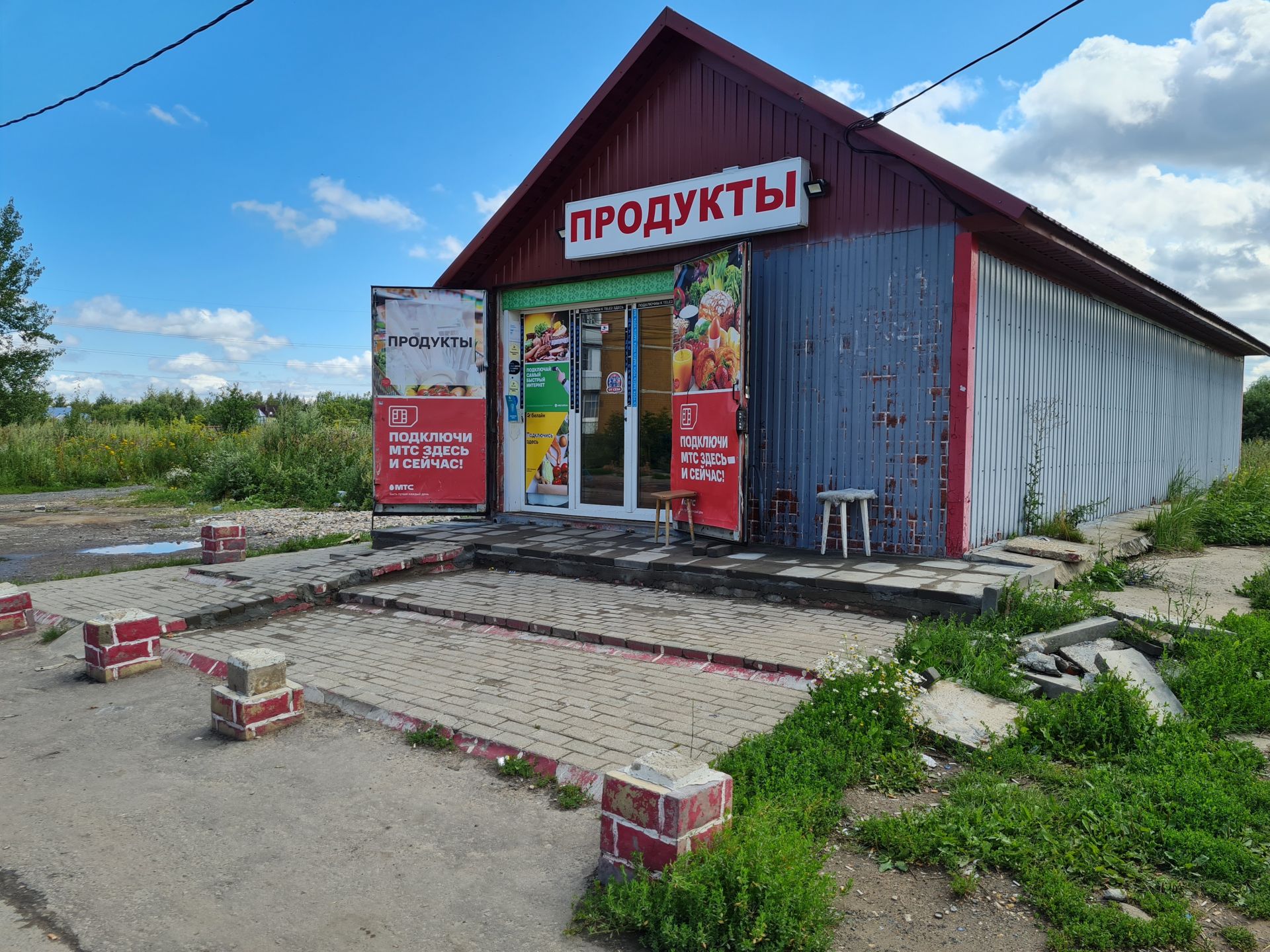 Деревня беляниново московская область. Деревня Беляниново.