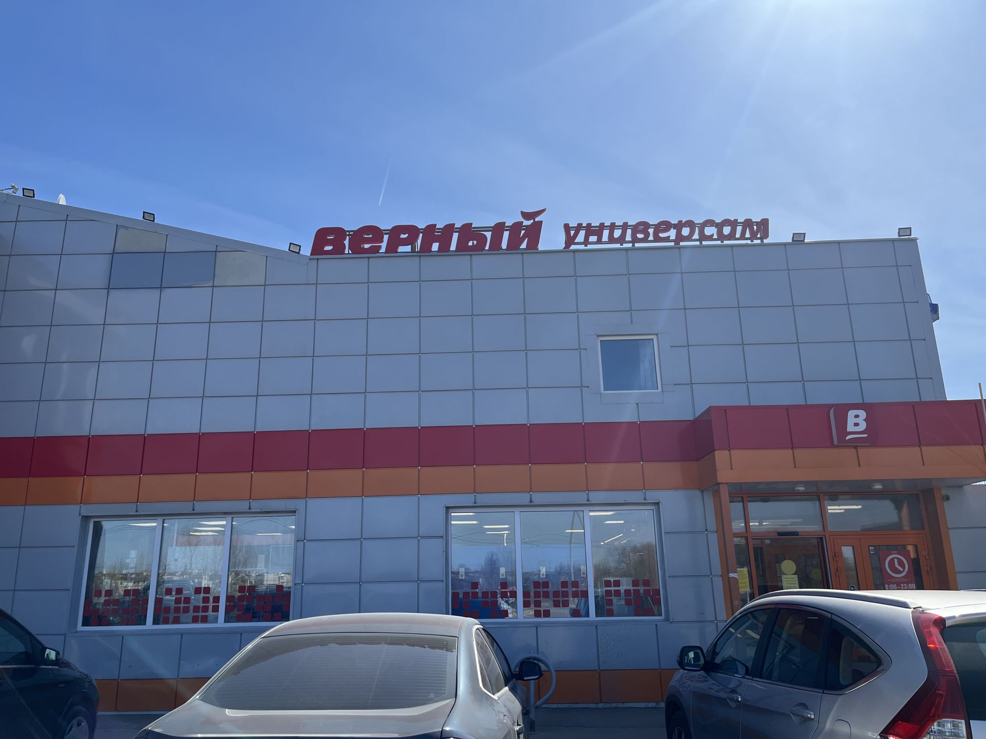 Земли поселения Московская область, Раменский городской округ, село Еганово
