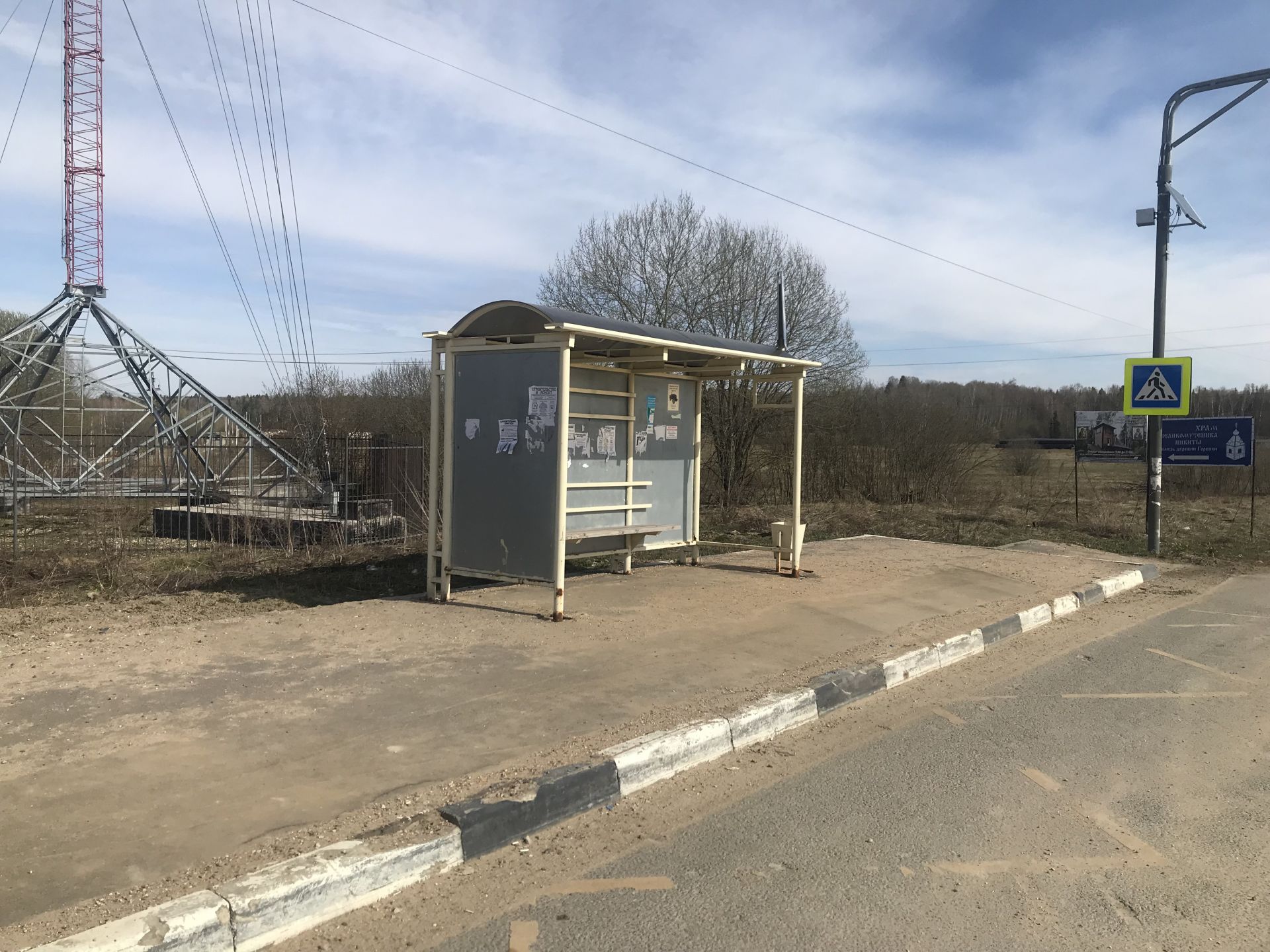 Коттедж Московская область, городской округ Пушкинский, деревня Алёшино, коттеджный посёлок Алёшинские Просторы