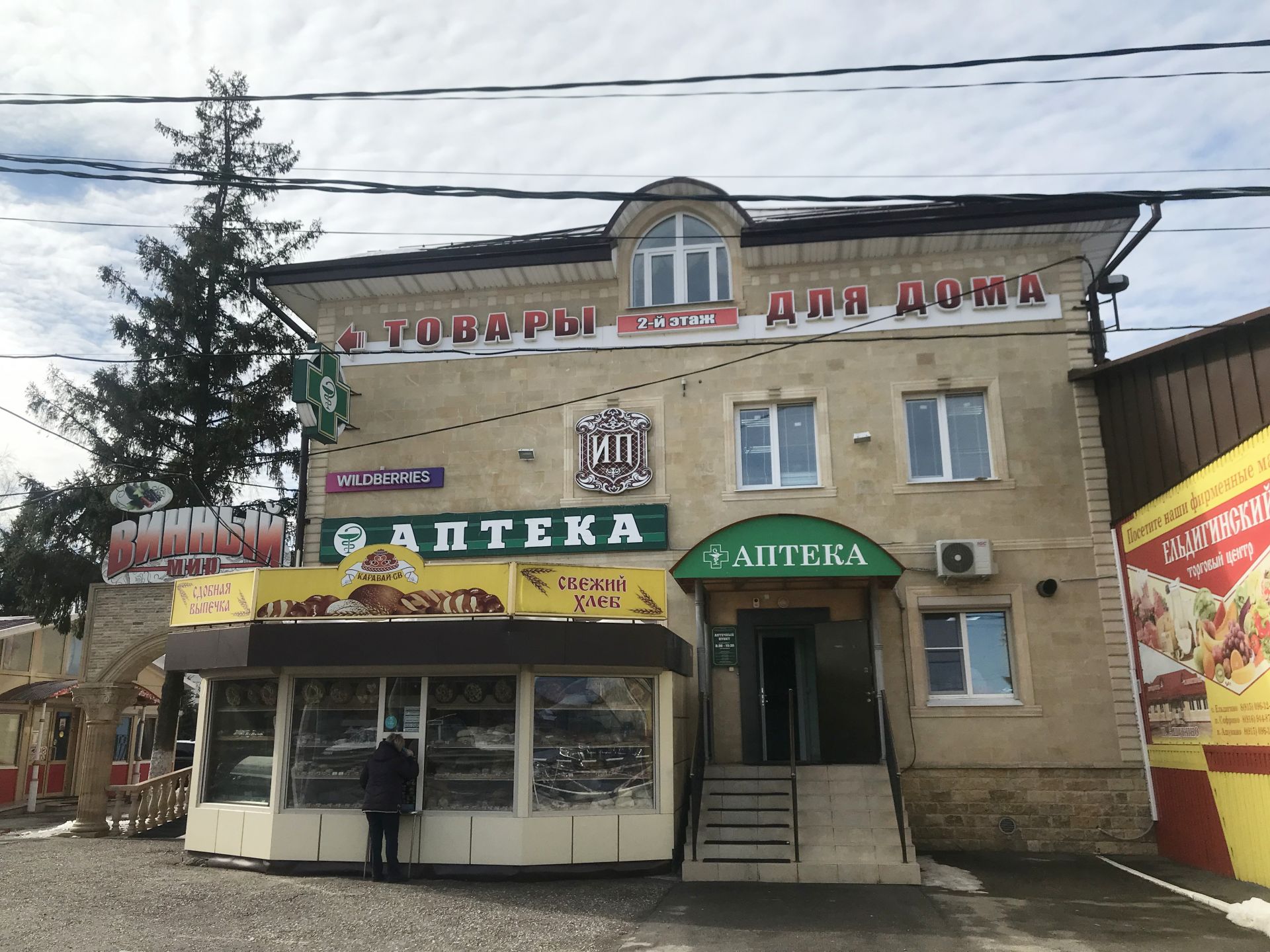 Коттедж Московская область, городской округ Пушкинский, деревня Алёшино,  коттеджный посёлок Алёшинские Просторы – агентство недвижимости «Азбука  недвижимости» Москва и МО