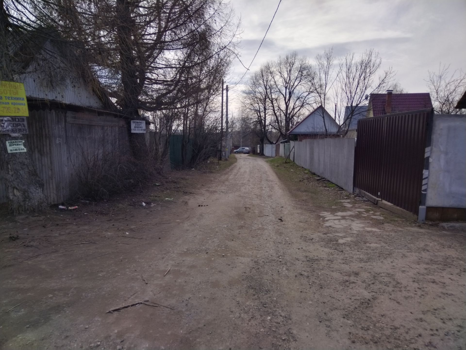 Земли поселения Московская область, городской округ Пушкинский, Ивантеевка,  улица Огорхоз – агентство недвижимости «Азбука недвижимости» Москва и МО