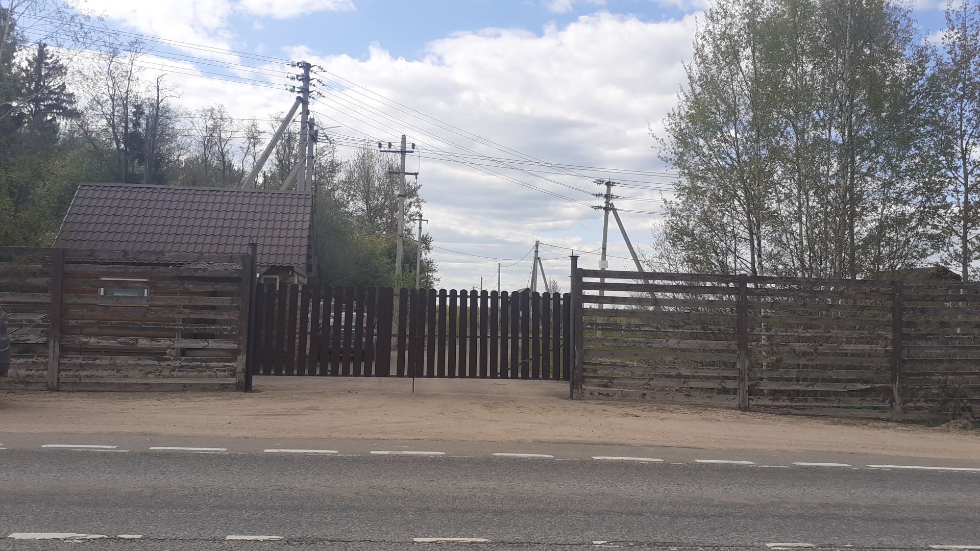 Земли сельхозназначения Московская область, городской округ Клин ...