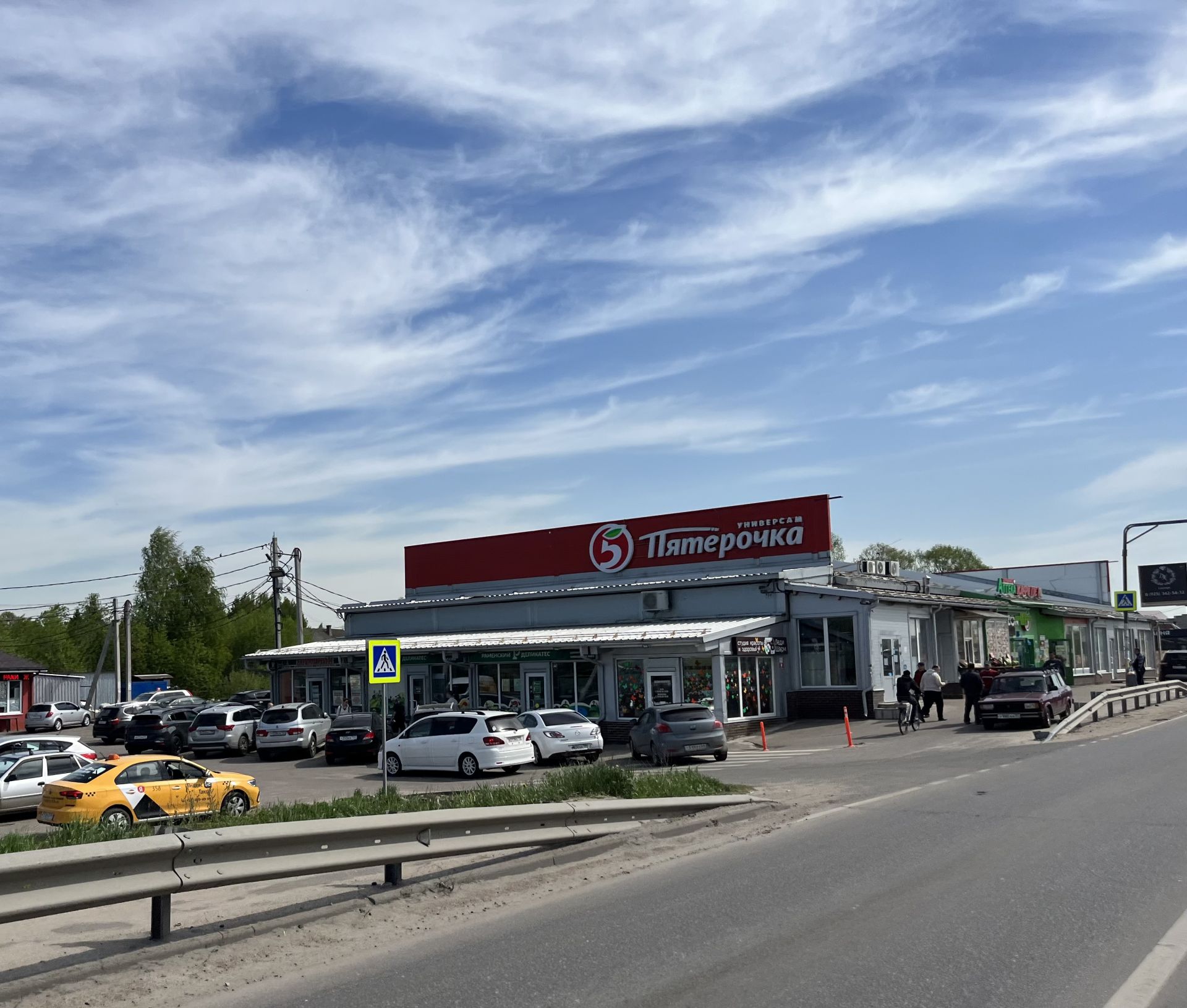 Земли сельхозназначения Московская область, Раменский городской округ, сельское поселение Никоновское