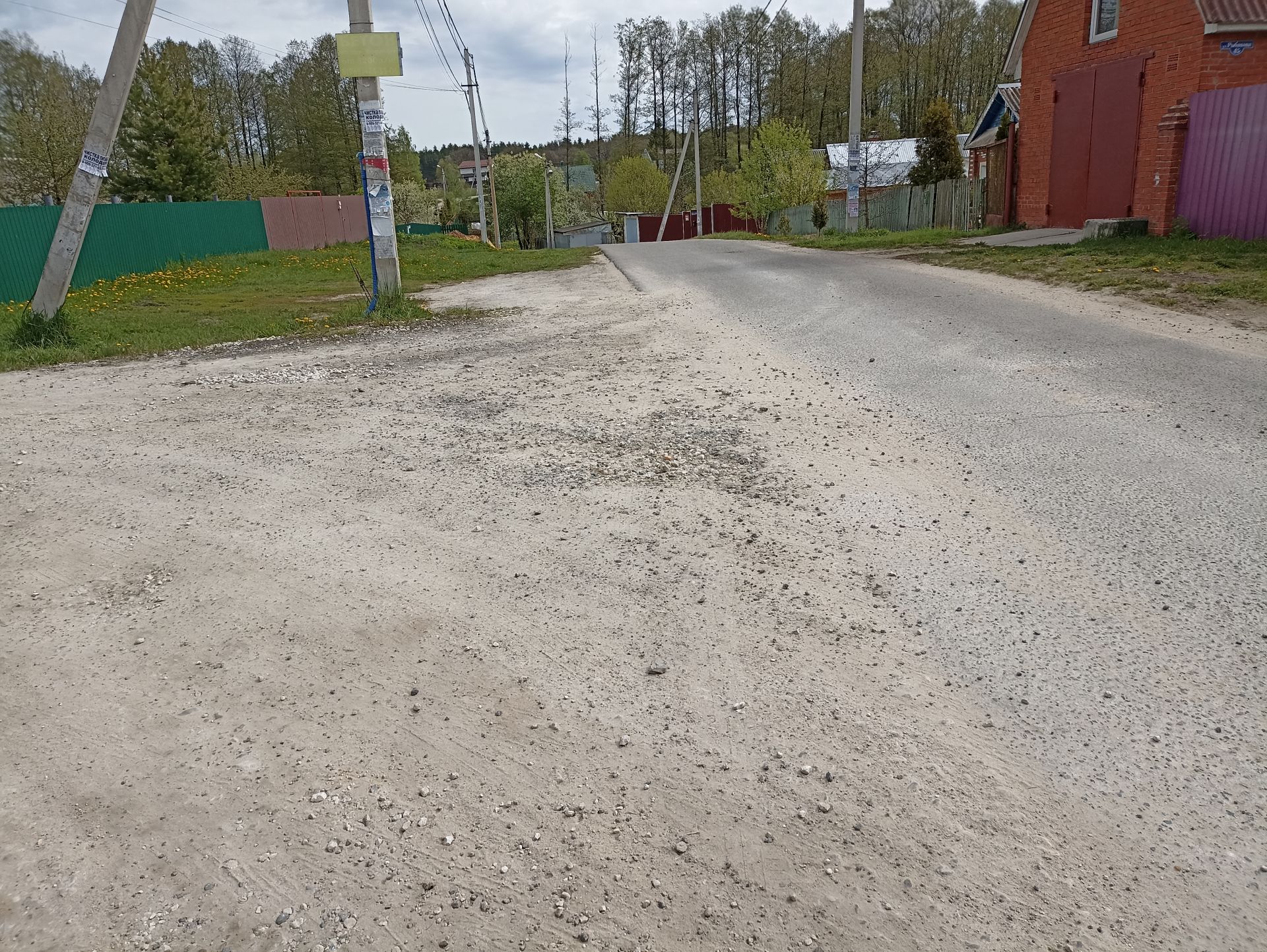 Купить Земельный Участок В Елкино Свердловская Область