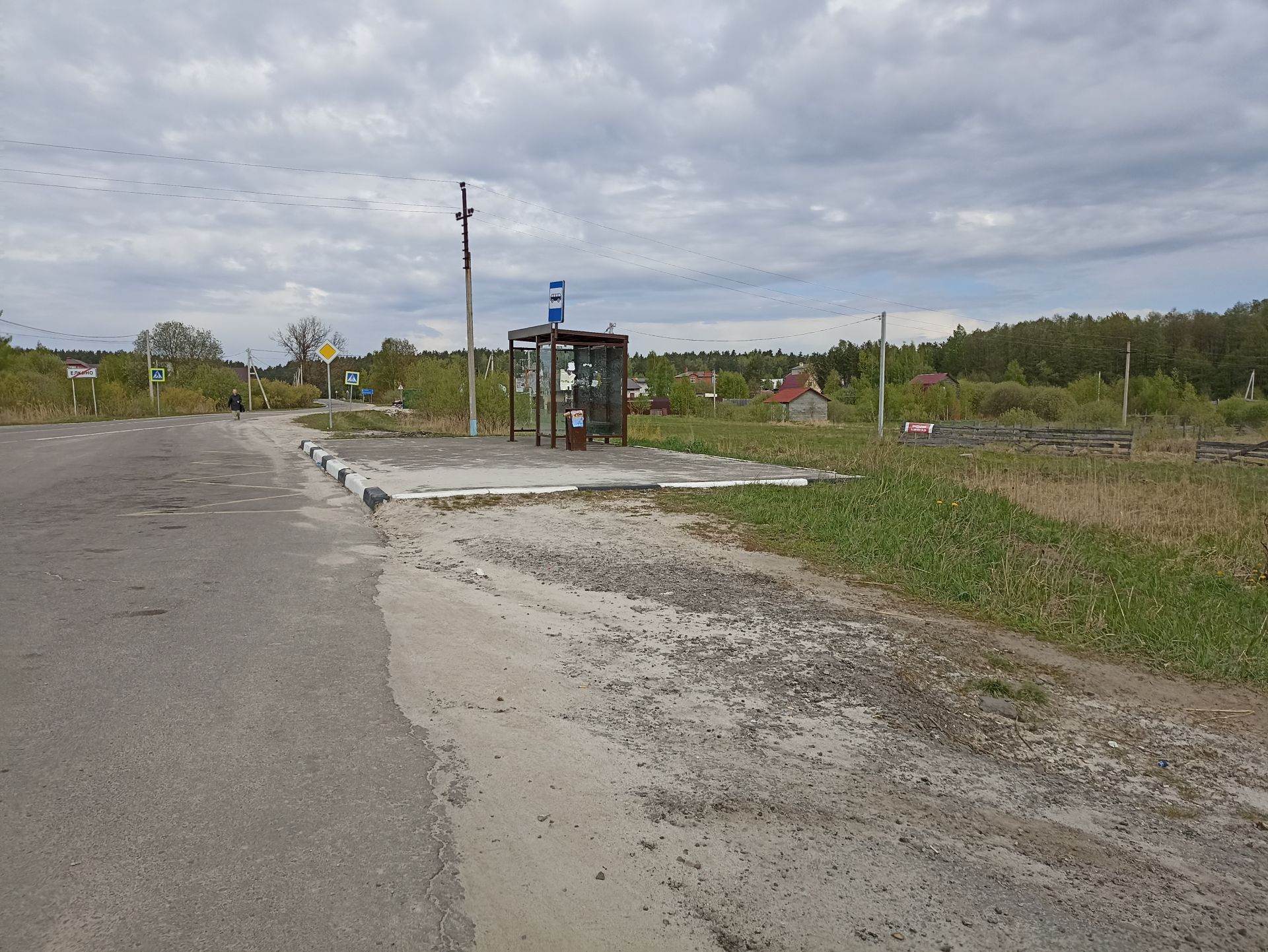 Купить Земельный Участок В Елкино Свердловская Область