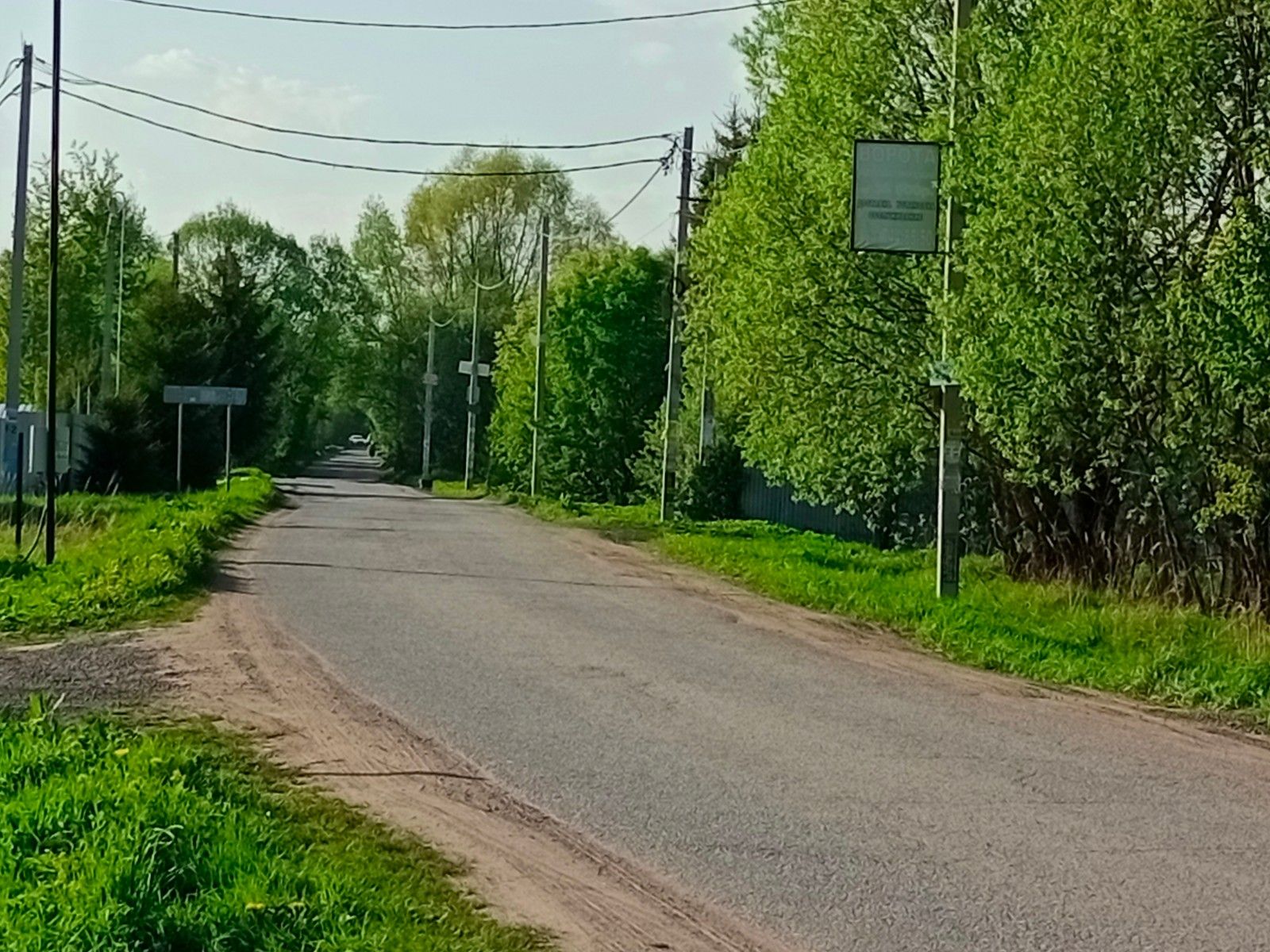 Купить Участок В Сонино Домодедовский Район Деревня