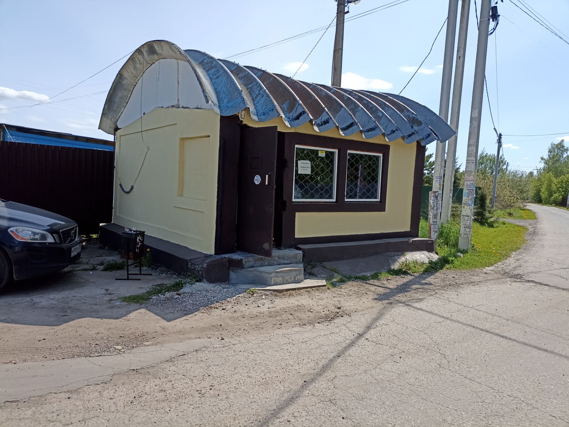 Земли поселения Московская область, Раменский городской округ, деревня Булгаково
