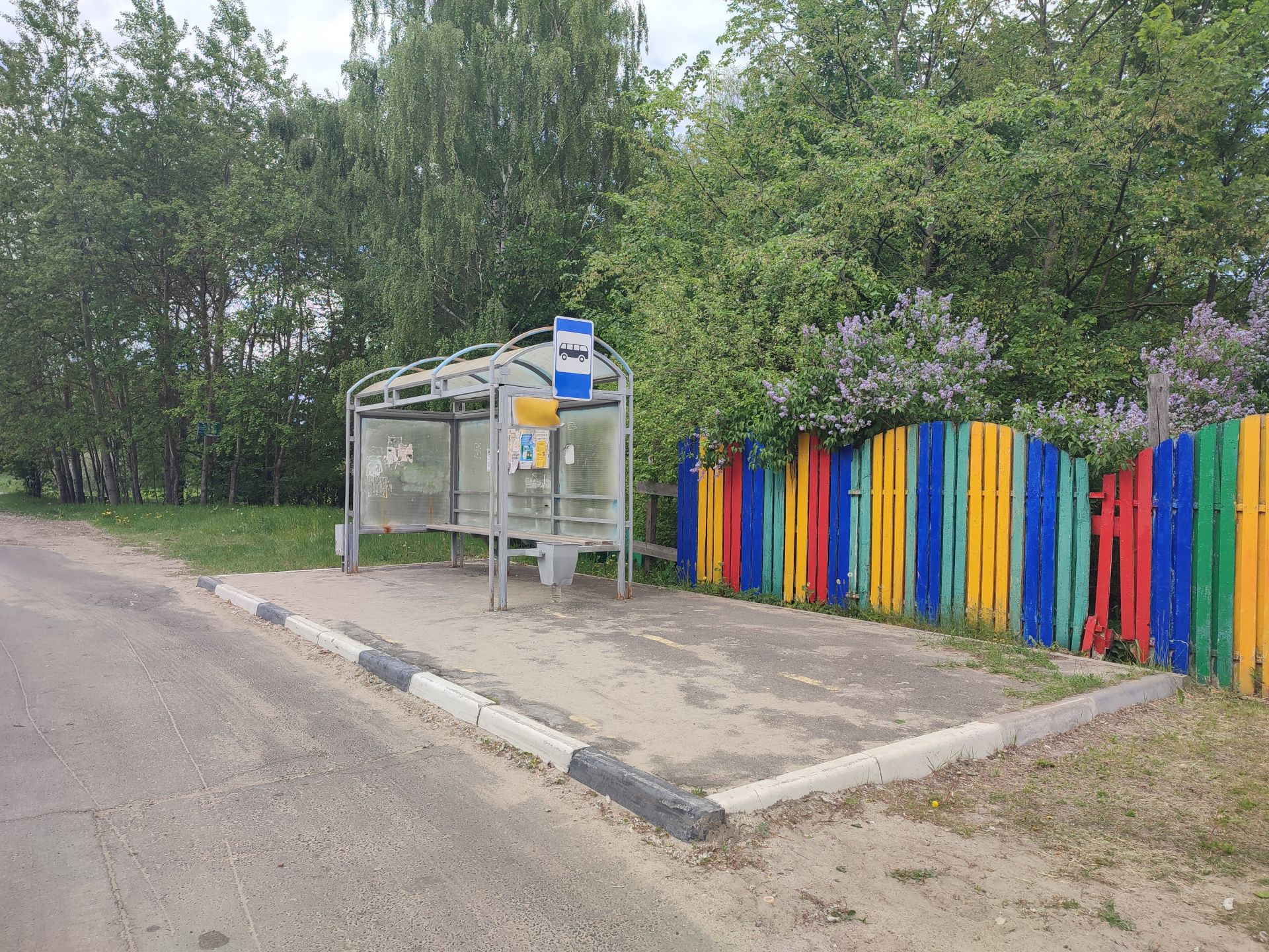 Земли сельхозназначения Московская область, Павлово-Посадский городской ...