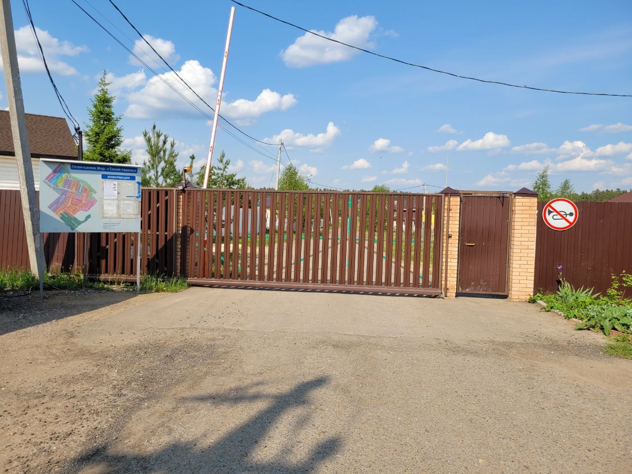 Земли поселения Московская область, городской округ Солнечногорск, деревня Лопотово