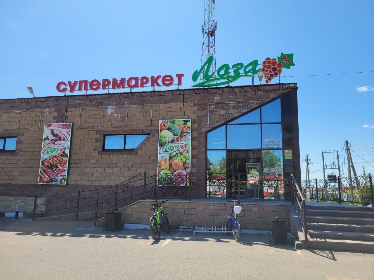 Земли поселения Московская область, городской округ Солнечногорск, деревня Лопотово