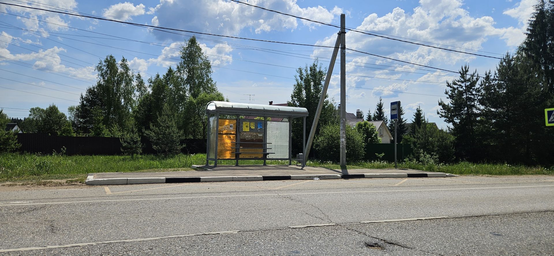 Дом Московская область, Одинцовский городской округ, посёлок Клин, Дачная улица