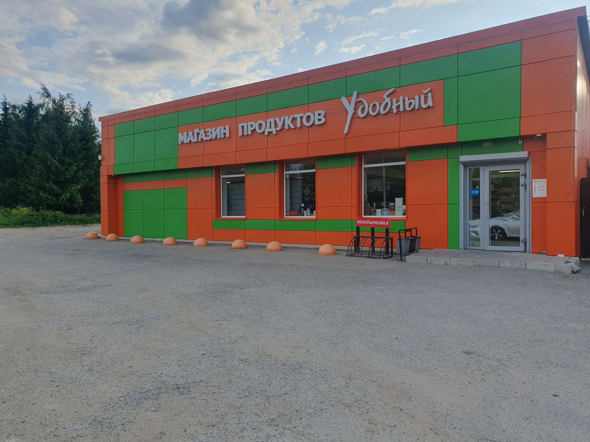 Дом Московская область, городской округ Солнечногорск