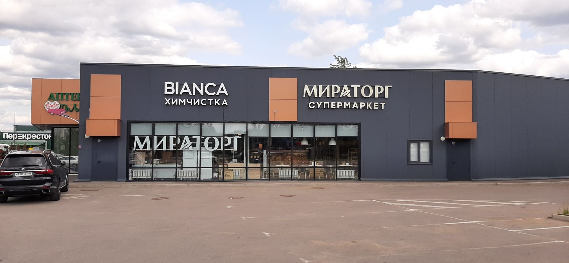 Поселок люкс