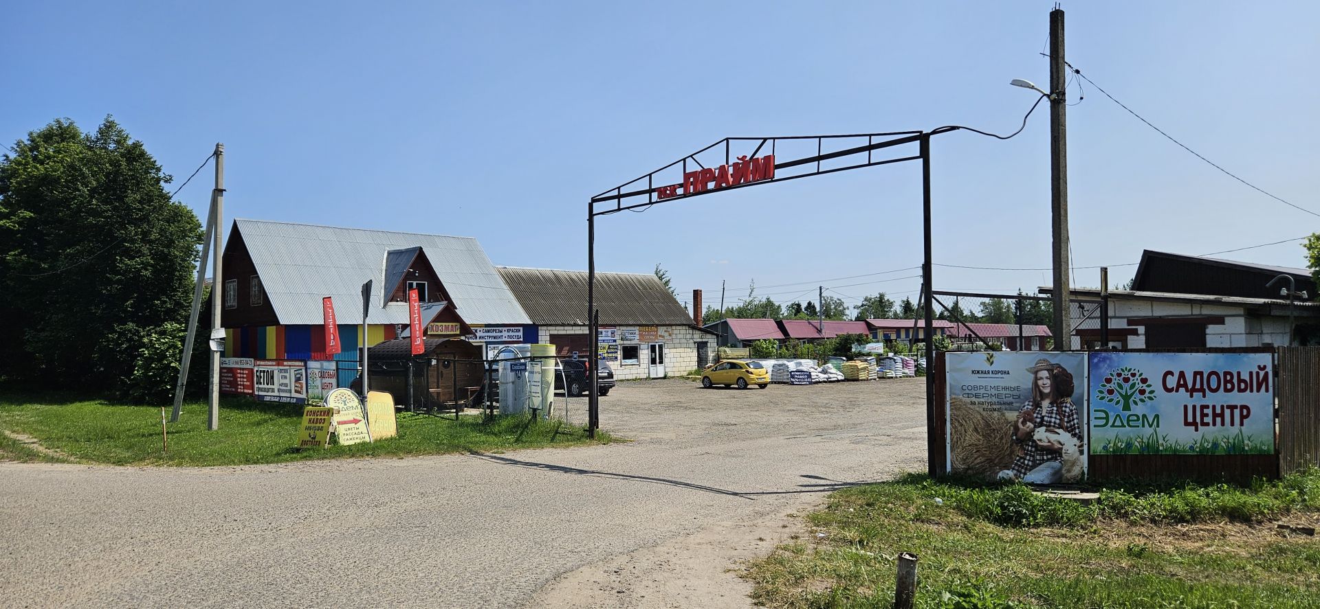 Дом Московская область, Можайский городской округ, коттеджный посёлок  Захарьино-3 – агентство недвижимости «Азбука недвижимости» Москва и МО