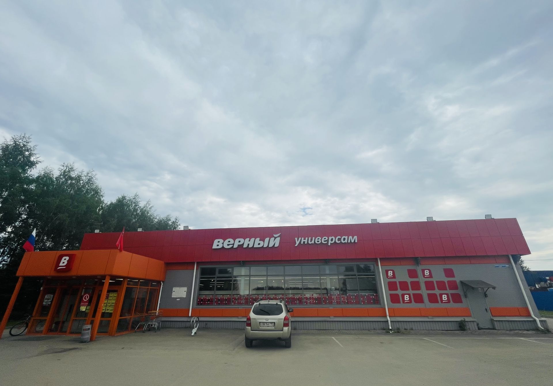 Дом Московская область, Одинцовский городской округ, село Локотня