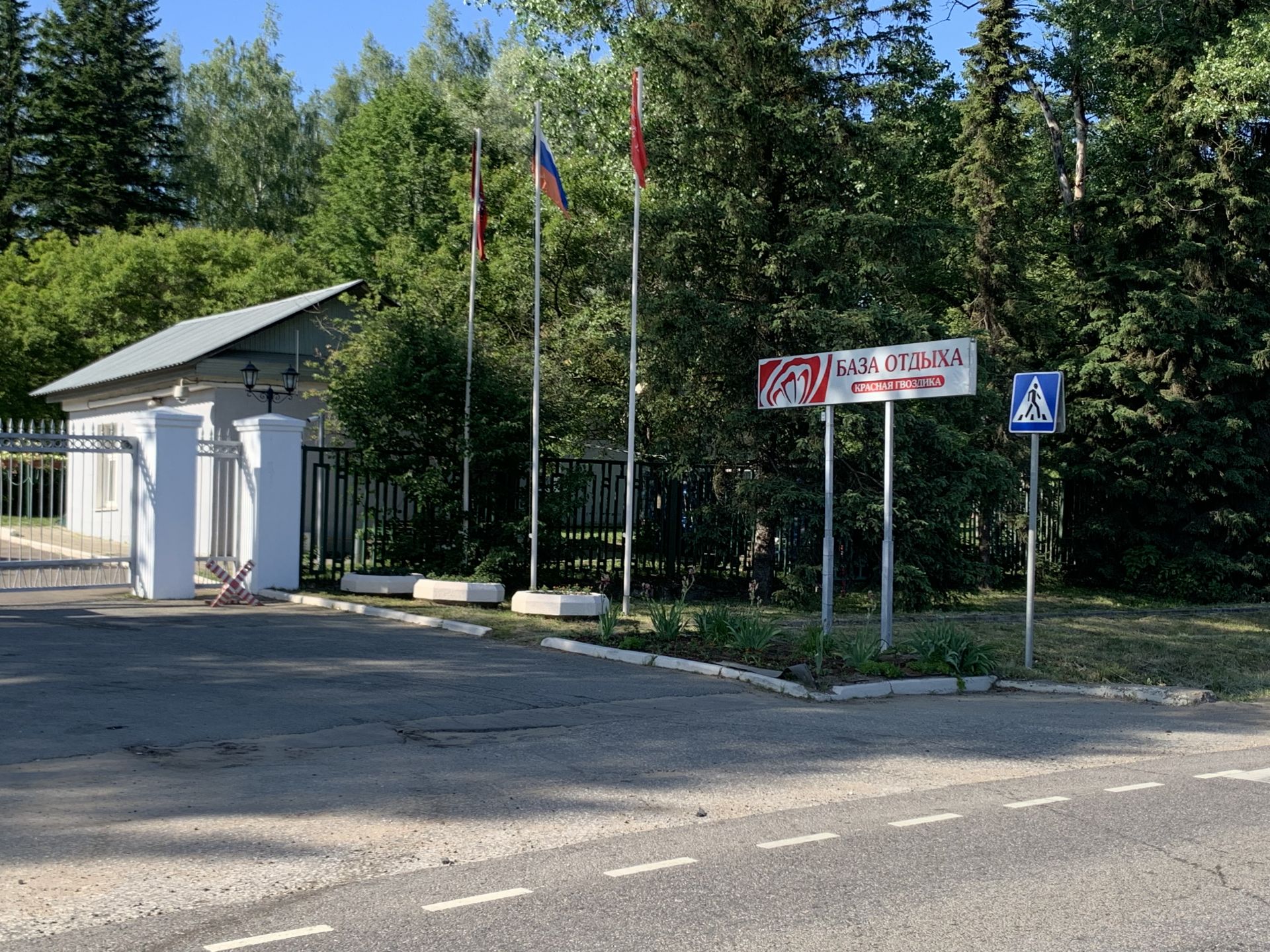 Земли поселения Московская область, городской округ Истра, деревня Мансурово