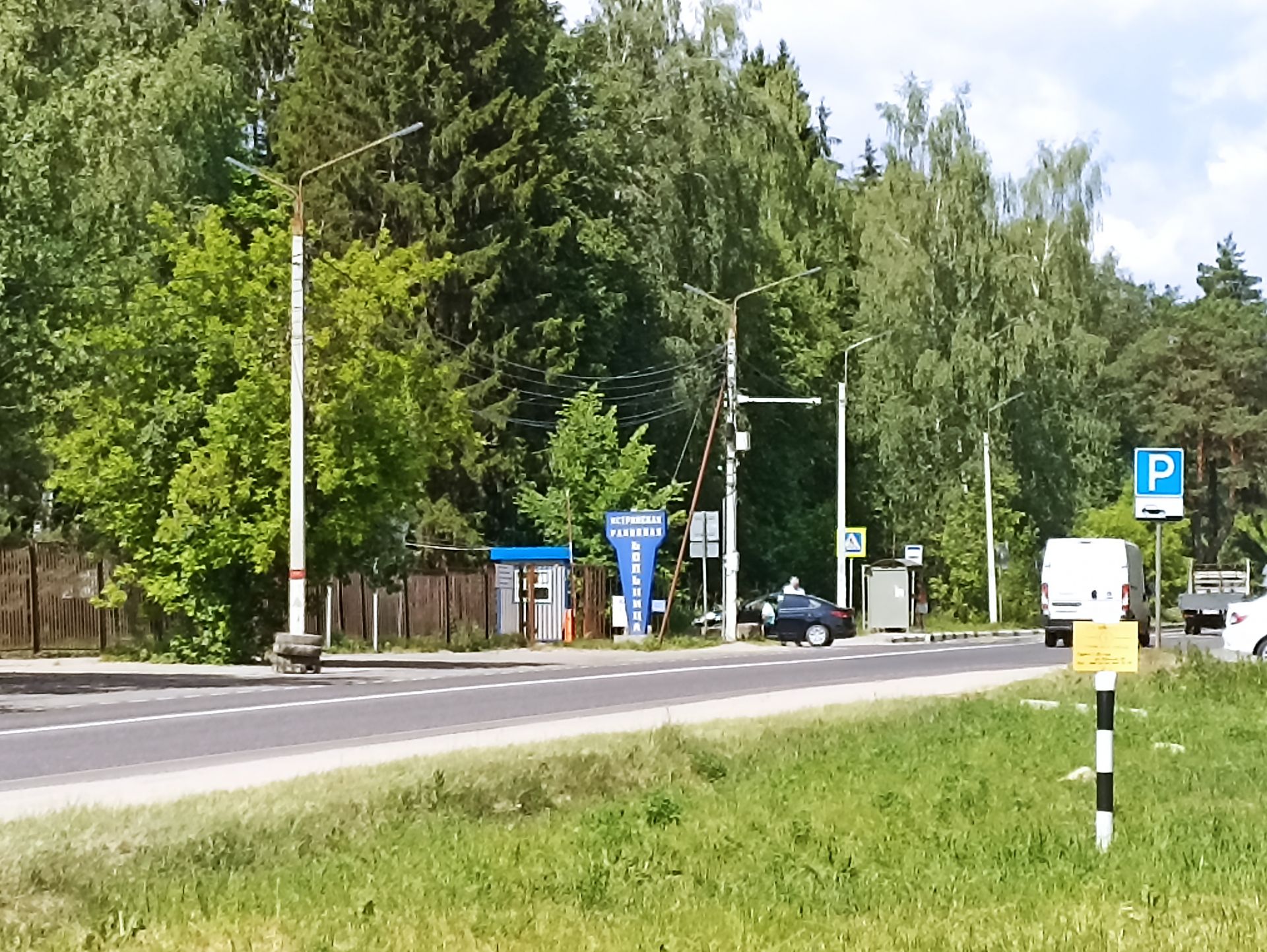 Дом Московская область, городской округ Истра, деревня Андреевское