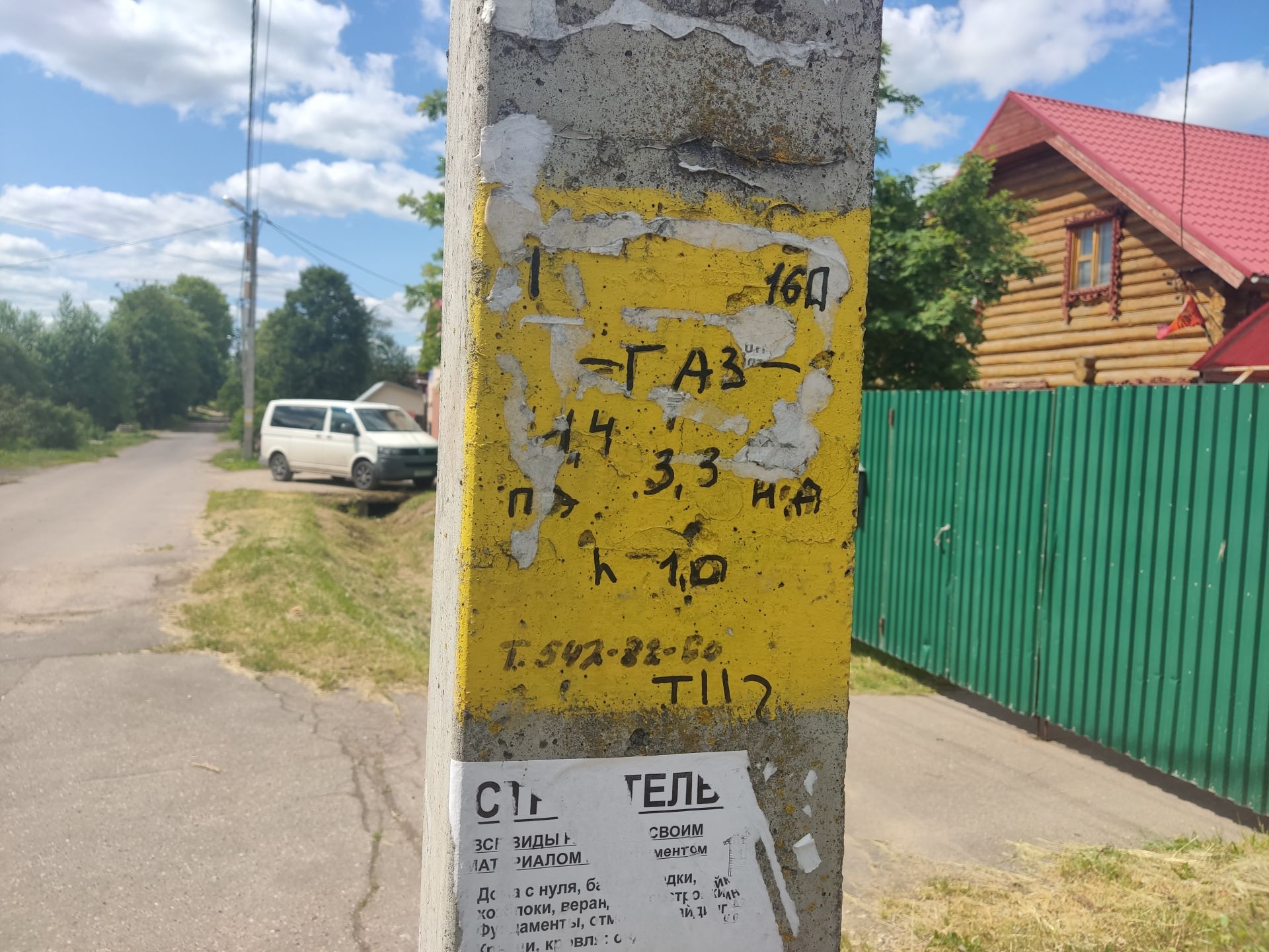 Земли поселения Московская область, Сергиево-Посадский городской округ, деревня Тураково