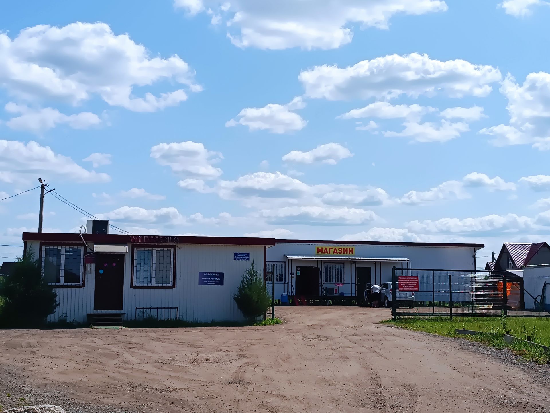 Земли сельхозназначения Московская область, городской округ Чехов, деревня Филипповское