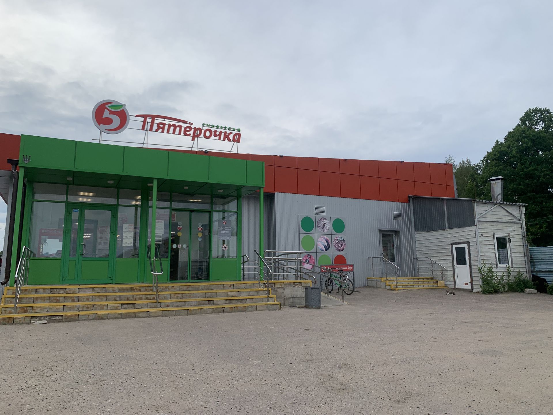 Земли сельхозназначения Московская область, городской округ Истра, НП Виктория