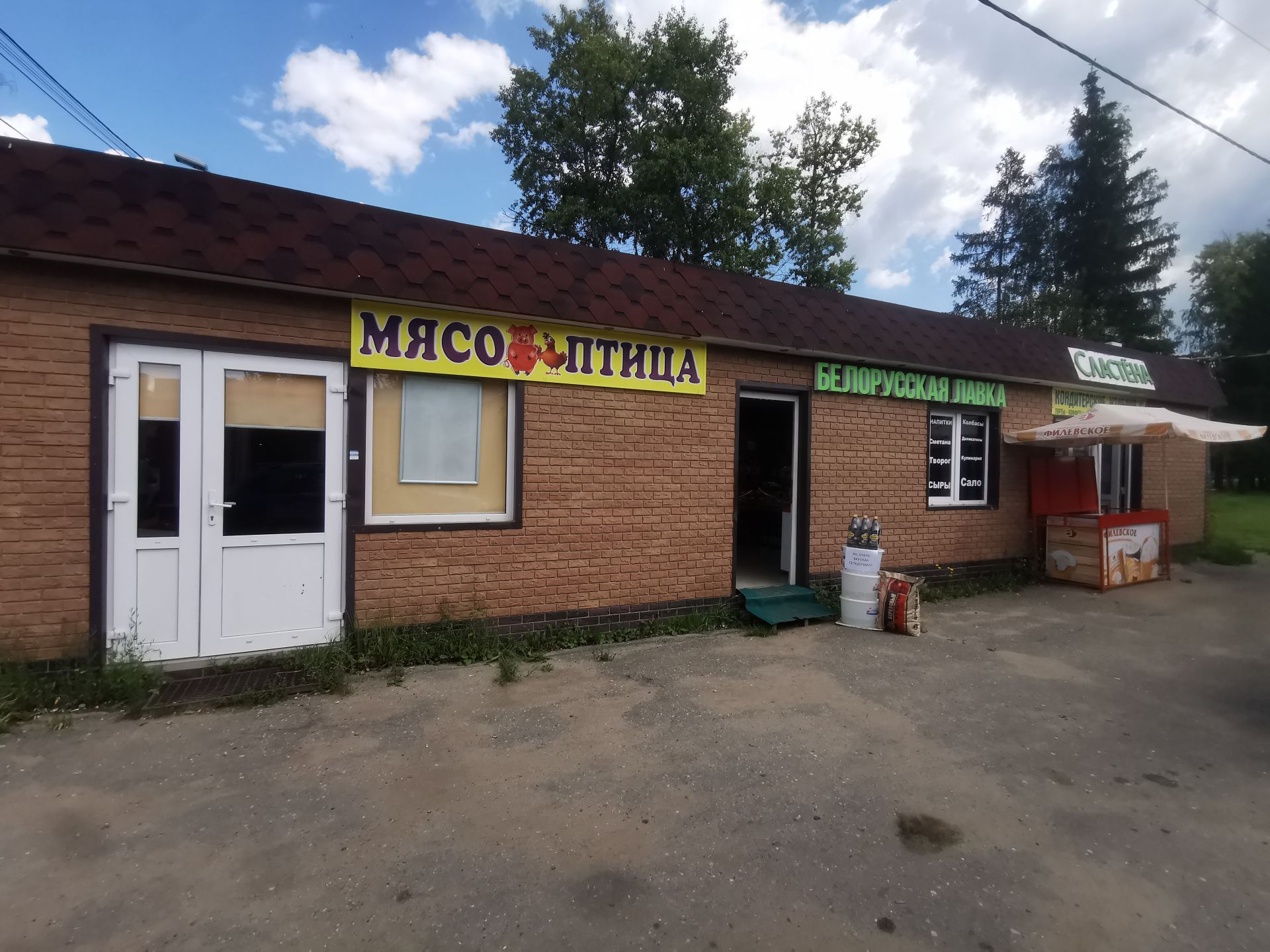 Дом Московская область, Рузский городской округ, деревня Нестерово, Центральная улица