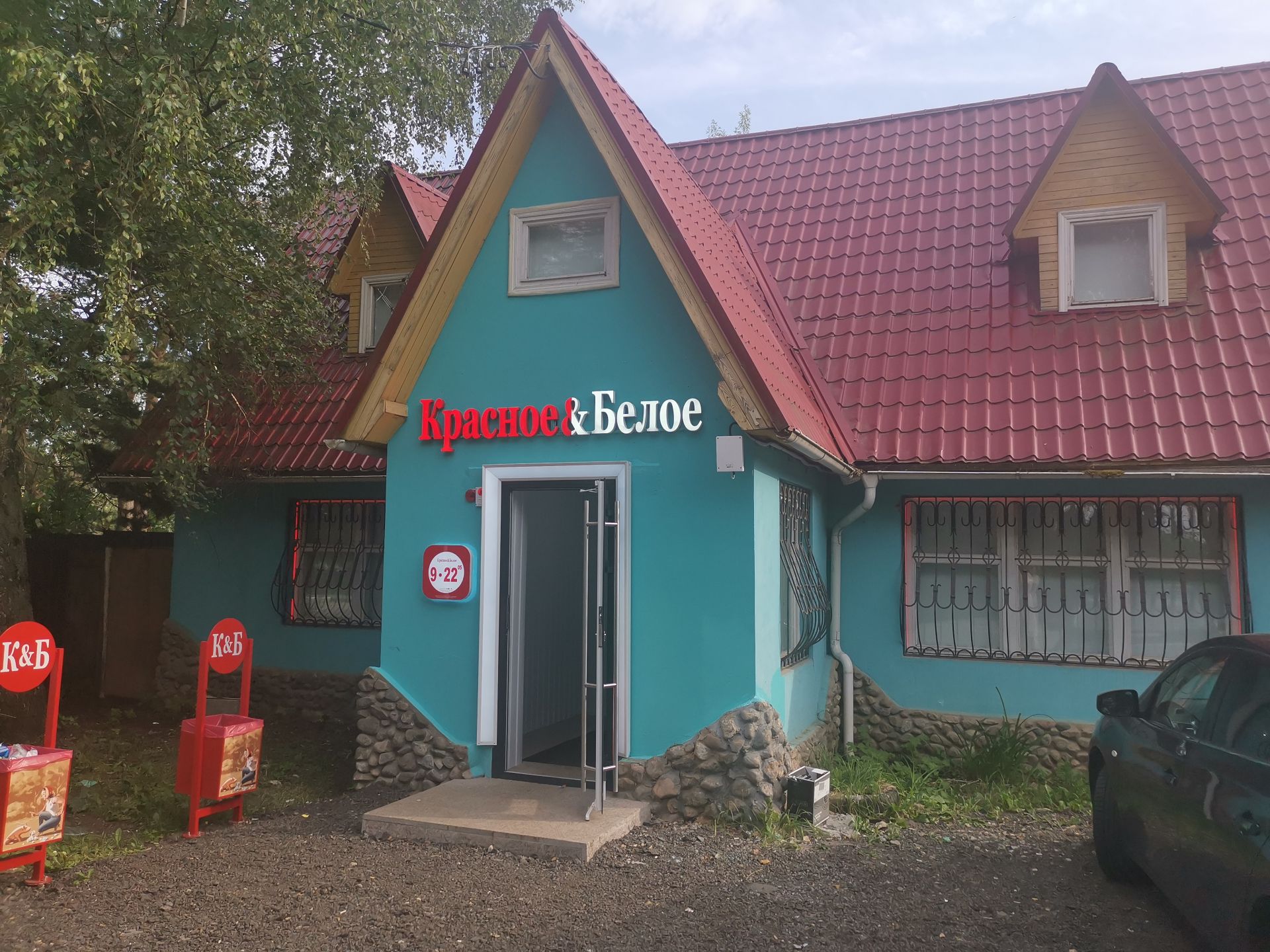 Дом Московская область, Одинцовский городской округ, деревня Аниково