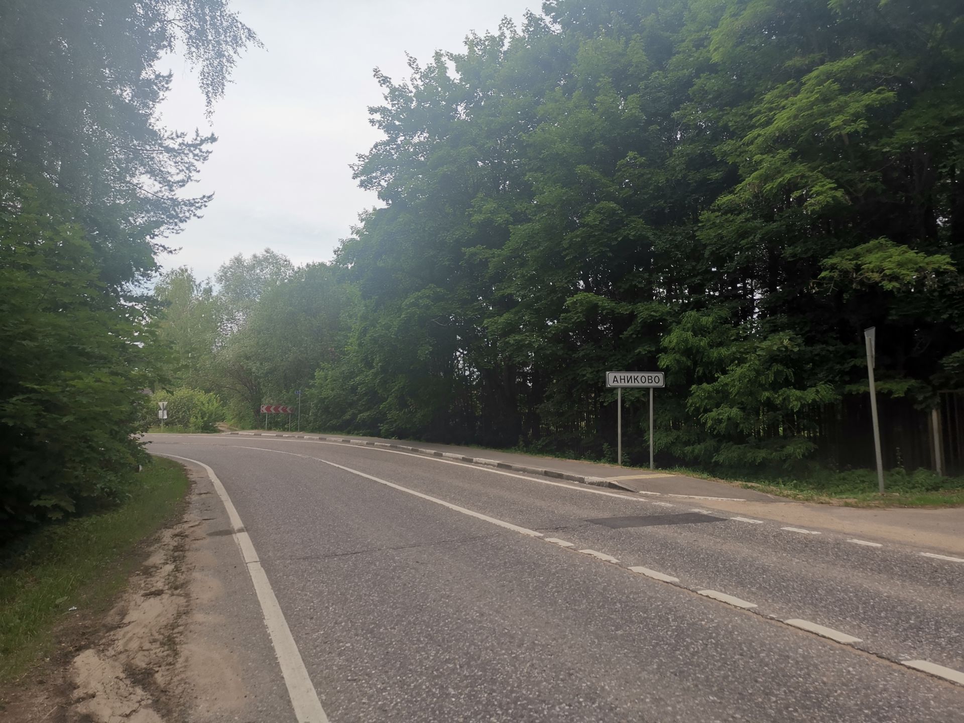 Дом Московская область, Одинцовский городской округ, деревня Аниково