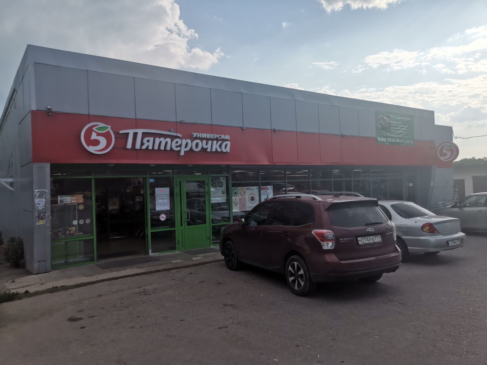 Земли поселения Московская область, Одинцовский городской округ, деревня Иглово
