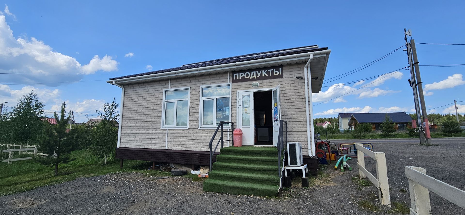 Земли сельхозназначения Московская область, Можайский городской округ, ДНП Можайское Море