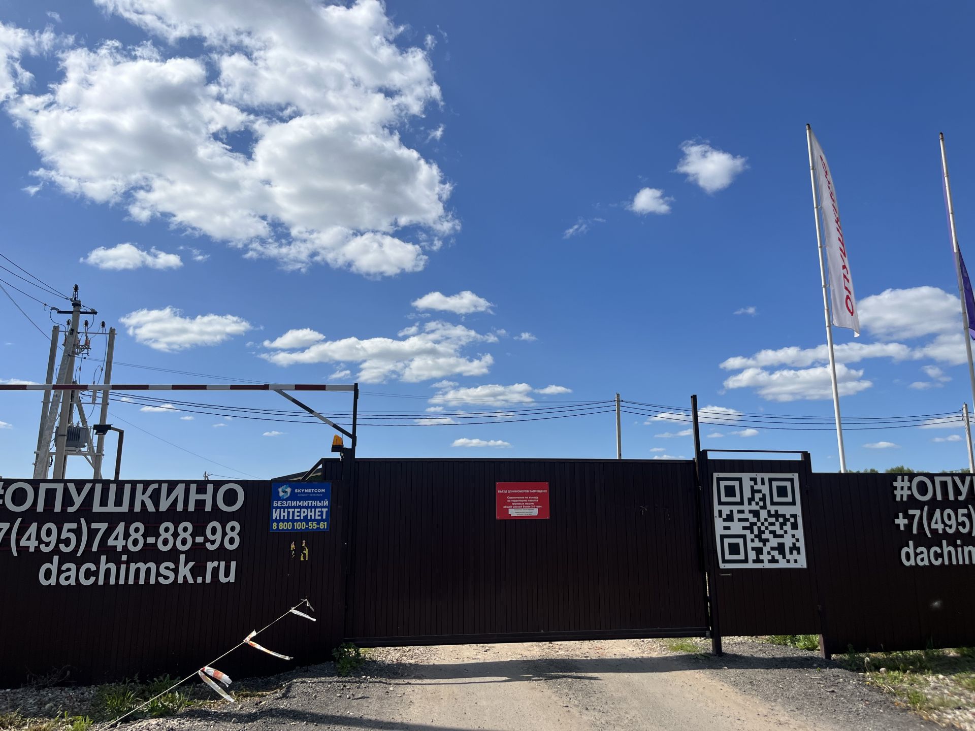 Дом Московская область, Раменский городской округ, коттеджный посёлок Опушкино