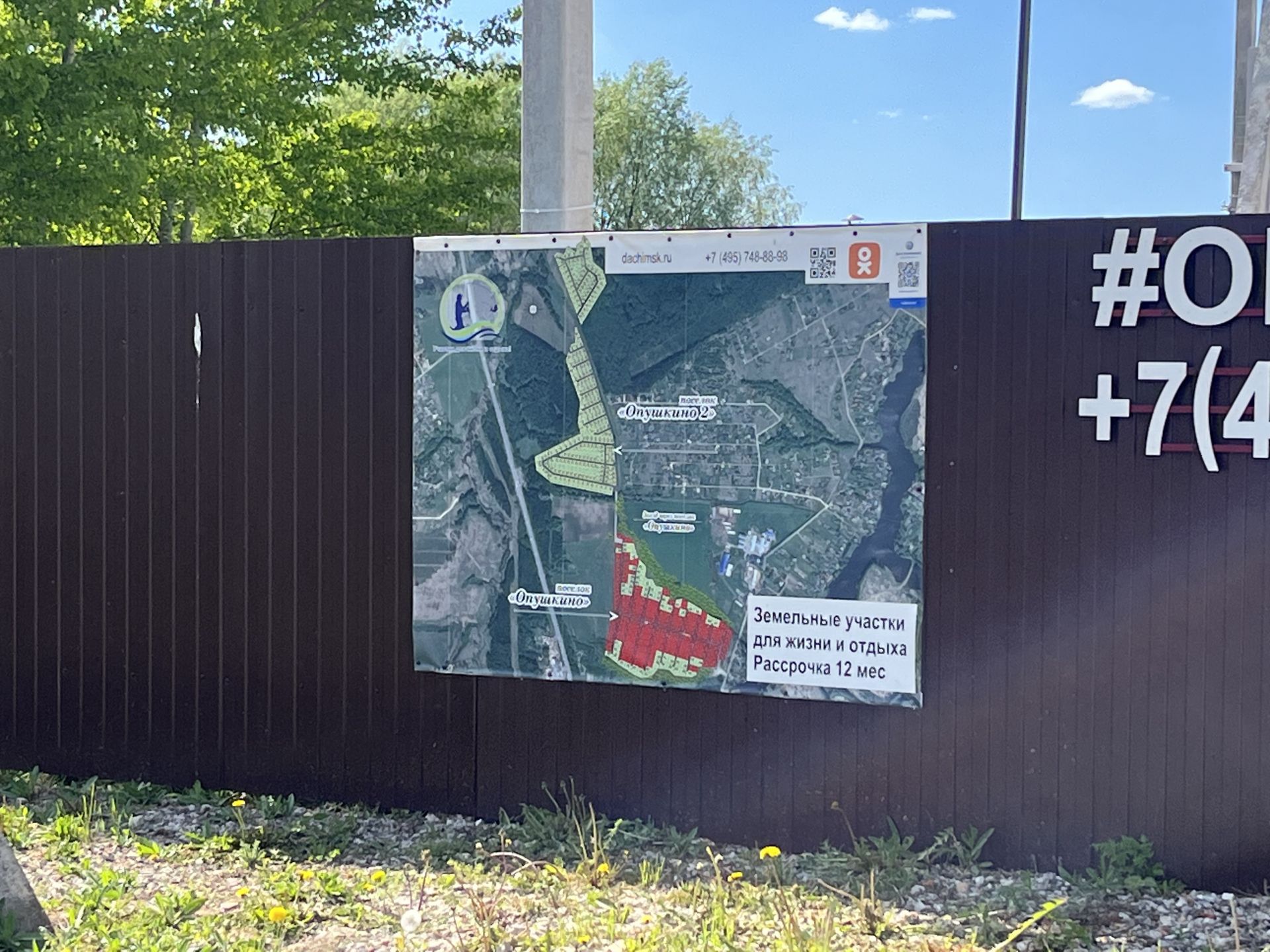 Дом Московская область, Раменский городской округ, коттеджный посёлок Опушкино