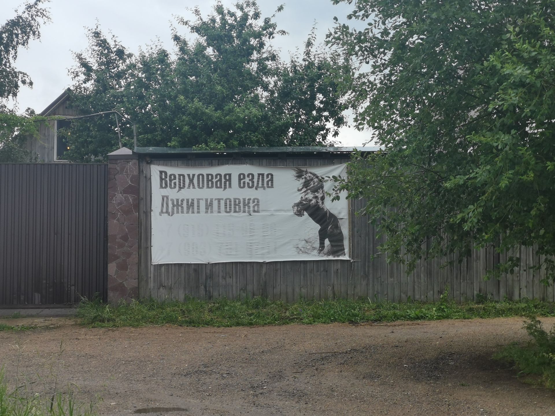 Земли сельхозназначения Московская область, Одинцовский городской округ, деревня Иглово, Крестьянская улица