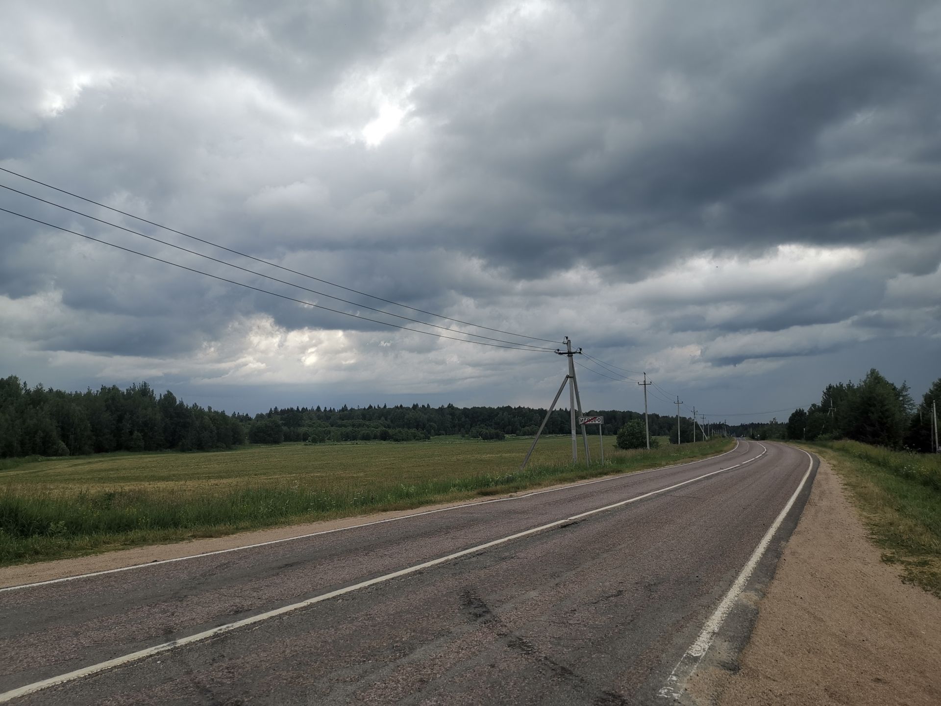 Земли сельхозназначения Московская область, Одинцовский городской округ, деревня Иглово, Крестьянская улица