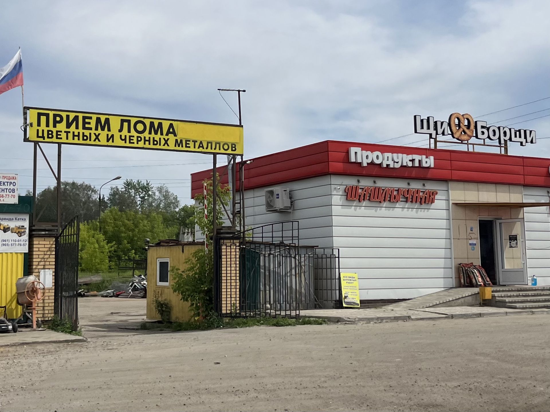 Дача Московская область, Раменский городской округ, дачное некоммерческое  товарищество Старая Мельница-2, 5-я линия – агентство недвижимости «Азбука  недвижимости» Москва и МО