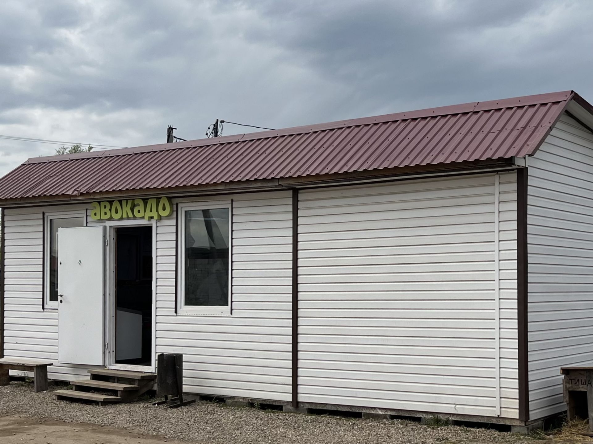 Дача Московская область, Раменский городской округ, дачное некоммерческое  товарищество Старая Мельница-2, 5-я линия – агентство недвижимости «Азбука  недвижимости» Москва и МО