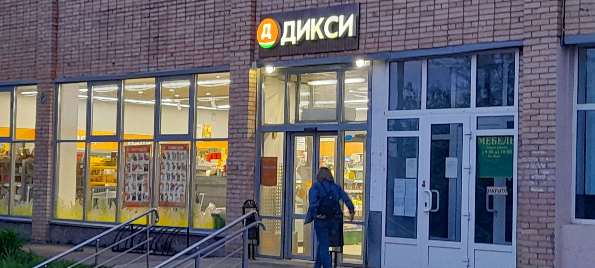 Дача Московская область, городской округ Лотошино, садоводческое некоммерческое товарищество Октябрь
