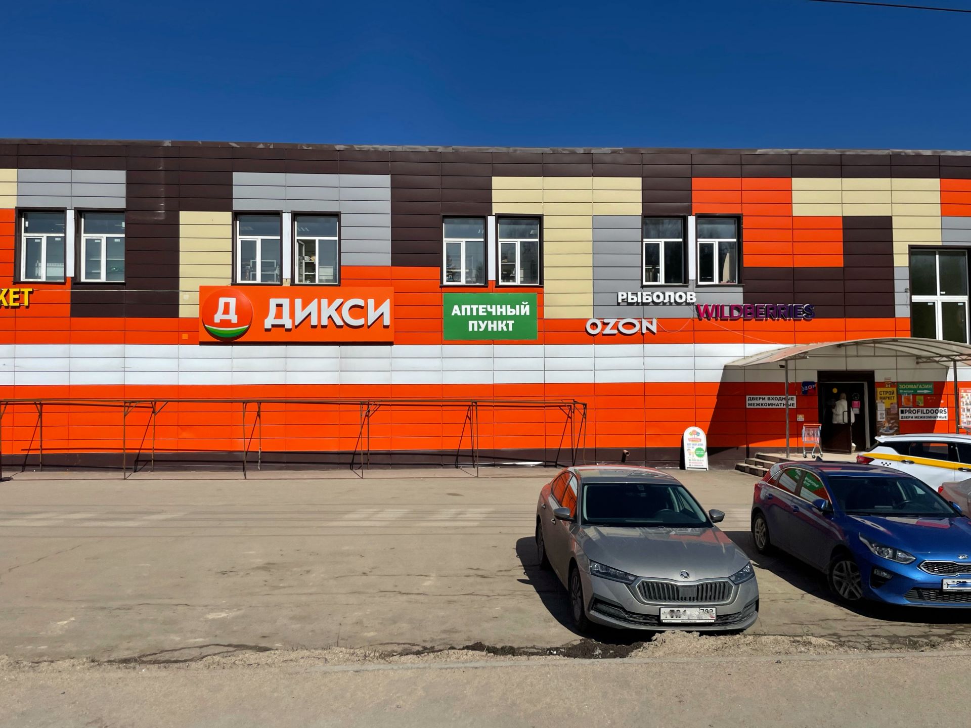 Земли сельхозназначения Московская область, городской округ Истра, коттеджный посёлок Духанино Парк-2