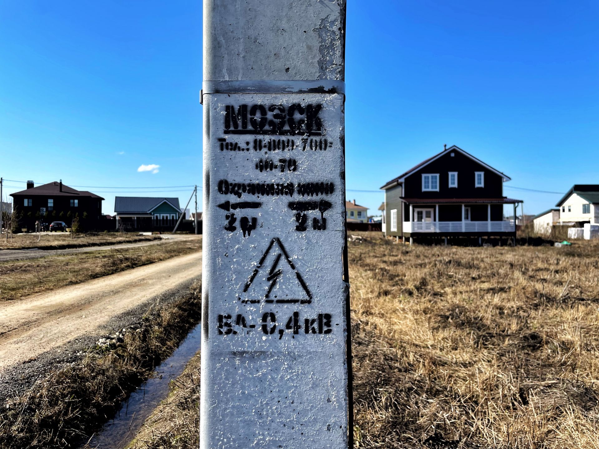 Земли сельхозназначения Московская область, городской округ Истра, коттеджный посёлок Духанино Парк-2