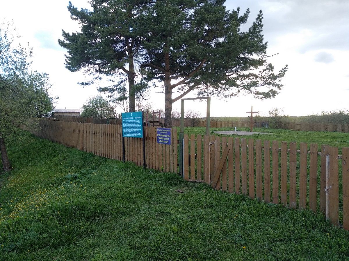 Земли поселения Московская область, городской округ Истра, село Онуфриево, улица Белова