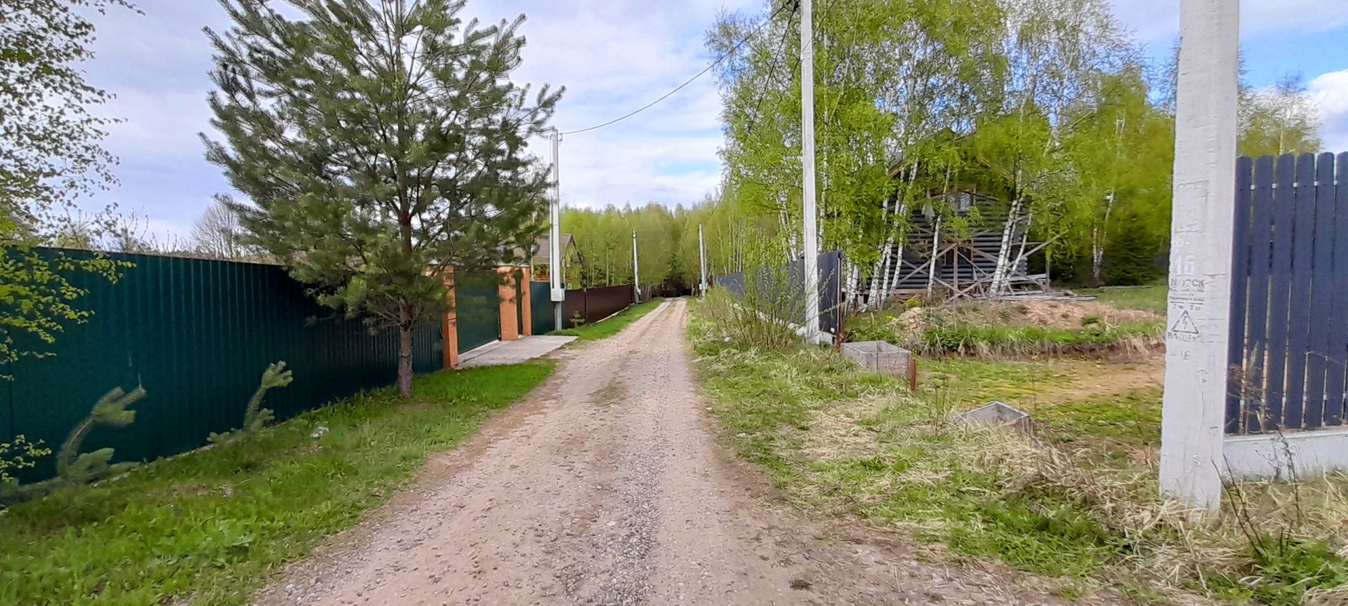 Земли сельхозназначения Московская область, Одинцовский городской округ, деревня Белозёрово