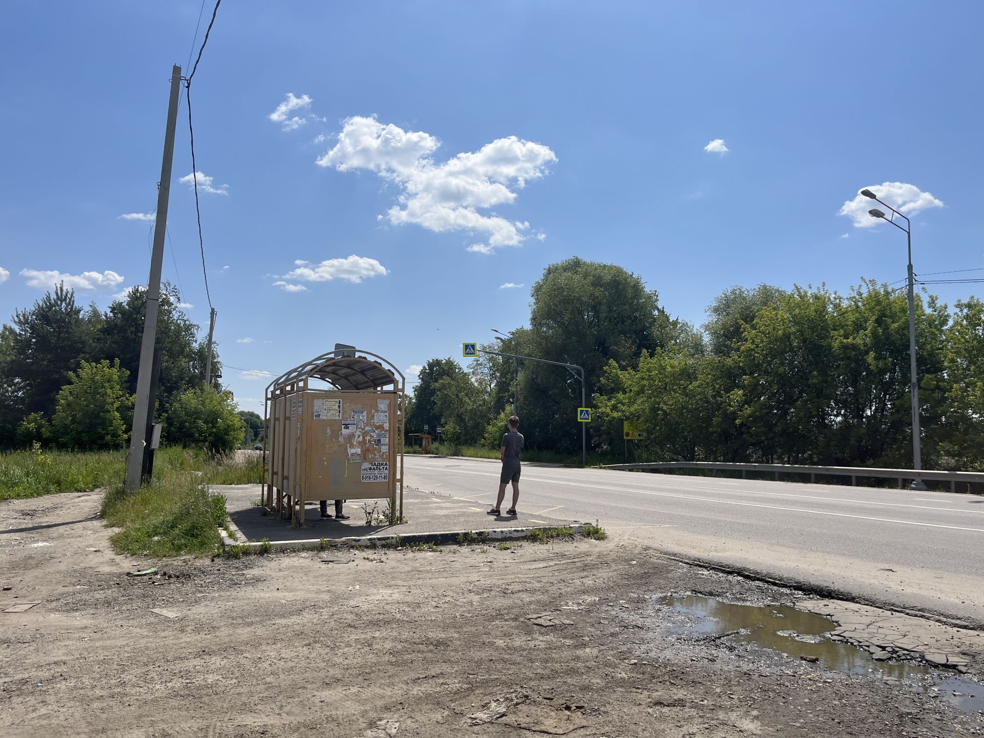 Земли поселения Московская область, Раменский городской округ, деревня Сафоново, 2-я Совхозная улица