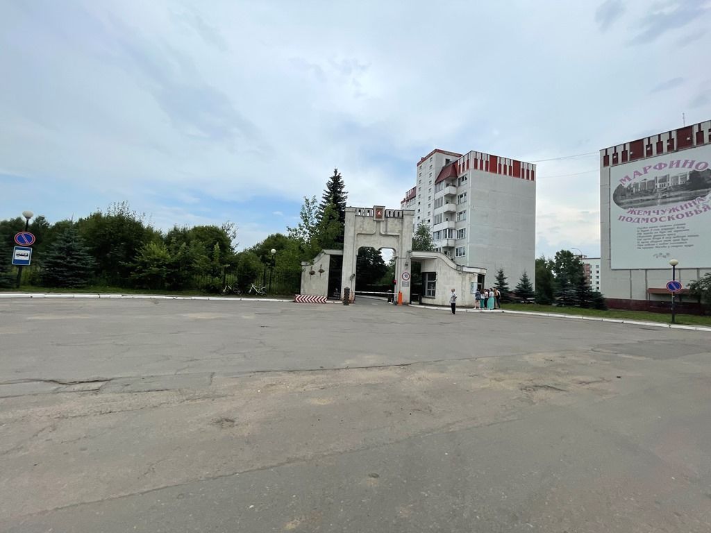 Земли поселения Московская область, городской округ Мытищи, село Марфино