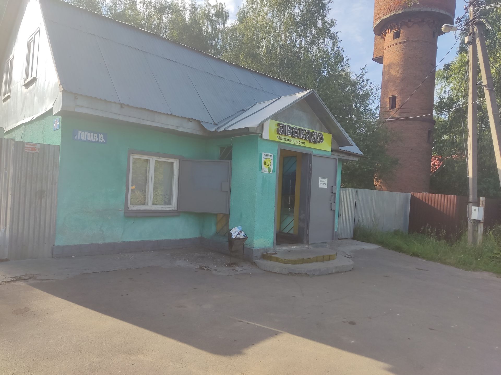 Земли поселения Московская область, городской округ Пушкинский, дачный посёлок Ашукино