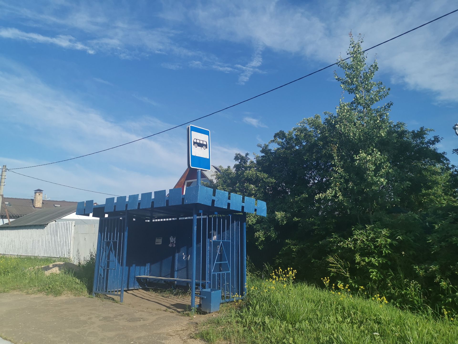 Земли сельхозназначения Московская область, Одинцовский городской округ, деревня Иглово, Крестьянская улица