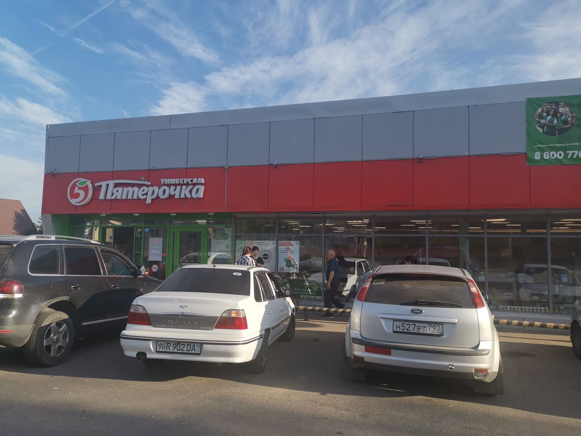 Земли сельхозназначения Московская область, Одинцовский городской округ, деревня Иглово, Крестьянская улица