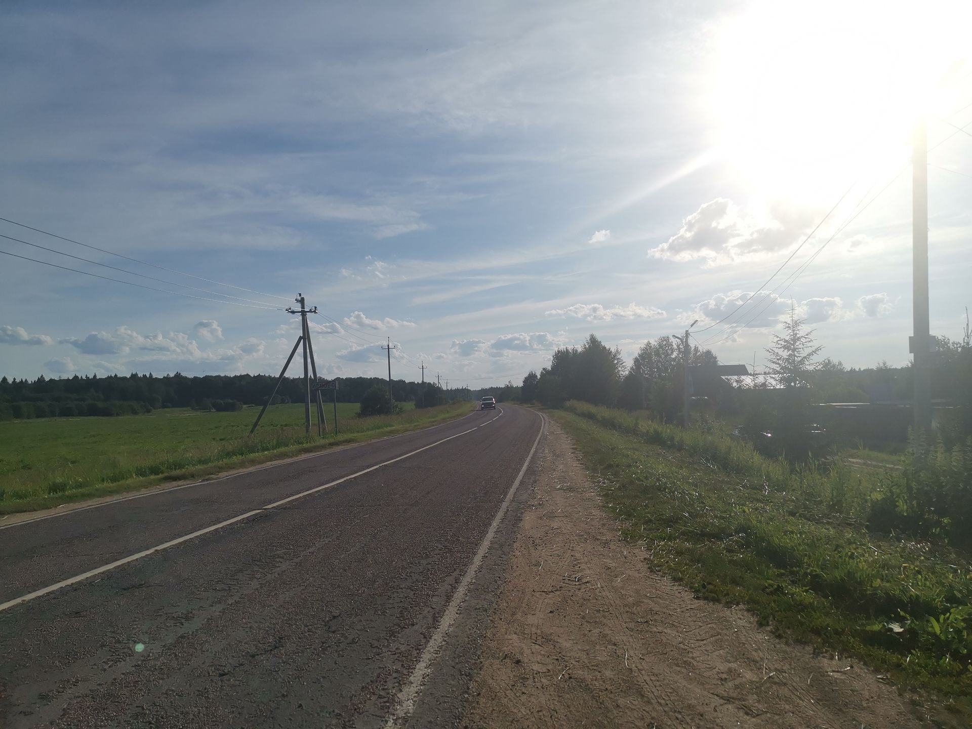 Земли сельхозназначения Московская область, Одинцовский городской округ, деревня Иглово, Крестьянская улица