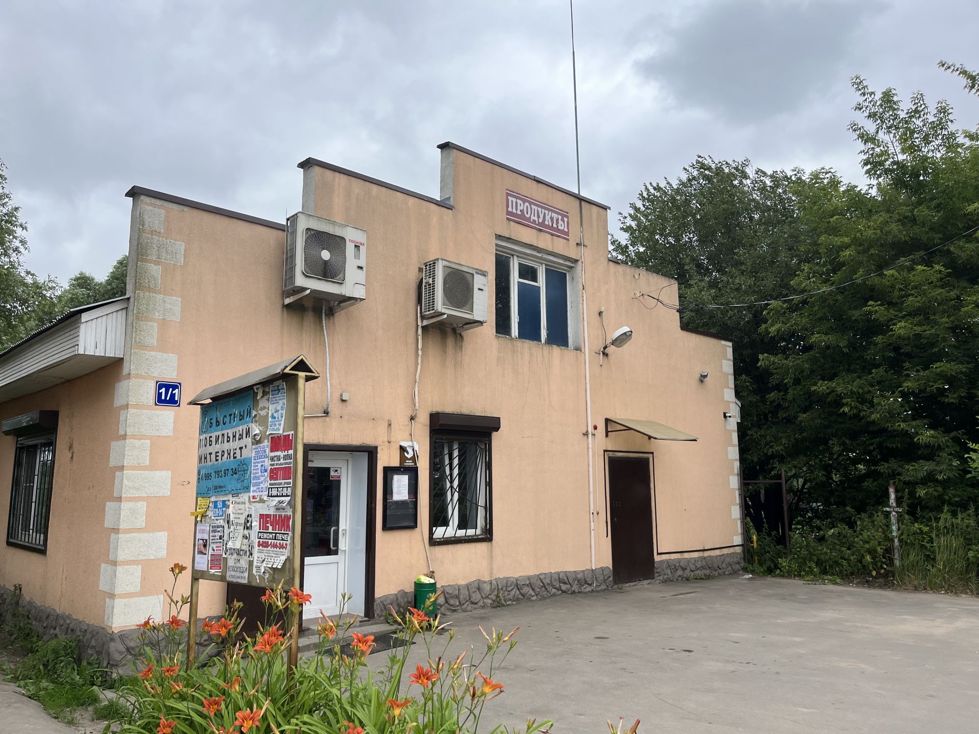 Земли поселения Московская область, Раменский городской округ, деревня Каменное Тяжино